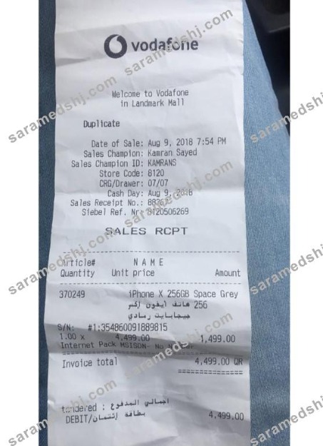 Vodafone payment receipt